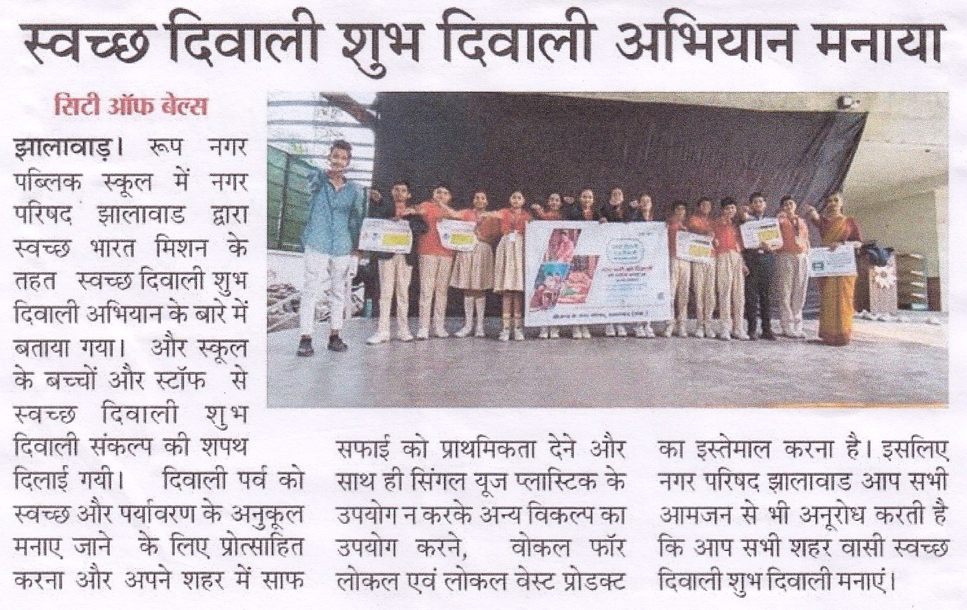 News Image 10
